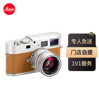 Leica 徕卡 M9P旁轴数码相机 香槟金