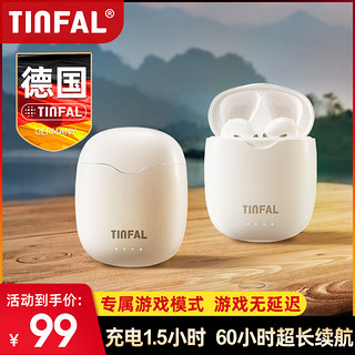 TINFAL 德国蓝牙耳机真无线运动游戏电竞入耳式通话耳塞适用苹果华为小米