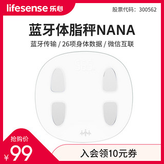 Lifesense 乐心 智能体脂秤女称体重秤家用电体脂秤专业精准减肥体质称体重计减脂称男测体脂率乐心NANA