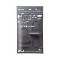 PITTA MASK 日本PITTA立体透气口罩标准码防晒明星同款3枚/包