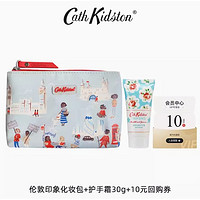 Cath Kidston 护手霜 30g+伦敦印象化妆包+10元回购券