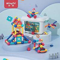PLUS会员：MingTa 铭塔 积木玩具磁力棒 46个磁力棒+8张智慧卡+教程图册（收纳桶装）
