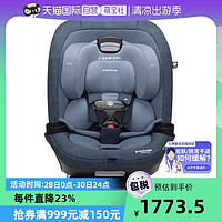 MAXI-COSI 迈可适 Maxicosi迈可适进口麦哲伦max安全座椅Magellan Max汽车车载宝宝