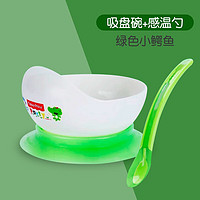 Fisher-Price 宝宝吸盘碗+感温勺 绿色