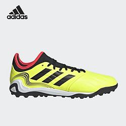 adidas 阿迪达斯 官方正品COPA SENSE.3 TF男女低帮足球鞋GZ1366