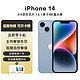 Apple 苹果 iPhone 14系列 14 Pro max 美版 全网通手机 分期免息