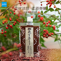 PDC 碧迪皙 红豆面部磨砂膏170g