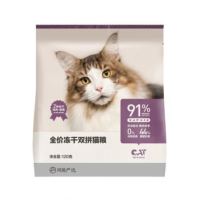 会员专享：YANXUAN 网易严选 全价冻干双拼猫粮 120g*2袋