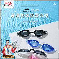 双鱼泳镜男女成人防水防雾不沾水游泳眼镜小框平光专业男女士套装