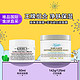 Kiehl's 科颜氏 经典护肤组合（亚马逊白泥 125ml+高保湿面霜 50ml）