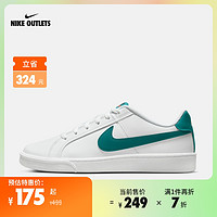 官方OUTLETS Nike Court Royale 女子运动鞋749867