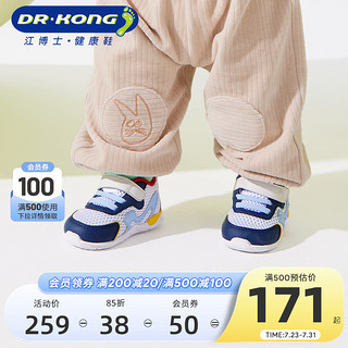 DR.KONG 江博士 童鞋魔术贴2023春季新款可爱男女婴儿鞋软底步前鞋