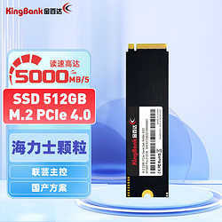 KINGBANK 金百达 512GB SSD固态硬盘 M.2接口(NVMe PCIe 4.0x4) 读速5000MB/s KP260 Pro系列 海力士颗粒