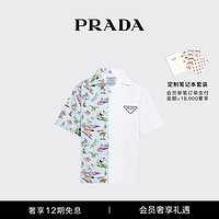 PRADA 普拉达 男士Double Match 府绸衬衫