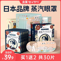 LOVE RESTORING 还原.爱 汤泉10片装/盒