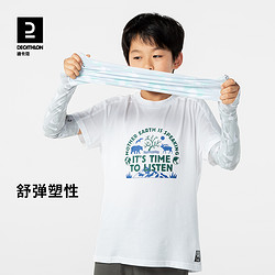 DECATHLON 迪卡侬 儿童防晒袖套夏季护臂防紫外线男女童冰袖透气薄款套袖kidx