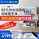 ECOVACS 科沃斯 T20PRO扫拖机器人