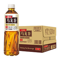 88VIP：SUNTORY 三得利 乌龙茶饮料饮品低糖饮料 整箱500ml*15瓶