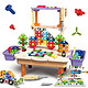 儿童拧螺丝玩具拼装  收纳工具台173PCS