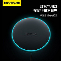 BASEUS 倍思 汽车手机架无线充电器 magsafe