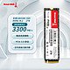 Great Wall 长城 2TB SSD固态硬盘 M.2接口(NVMe协议) GW3300