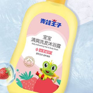 青蛙王子 宝宝清爽洗发沐浴露 水果精华 500ml