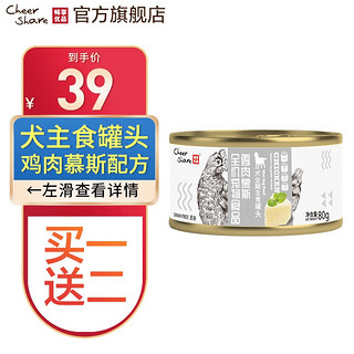 畅享优品（Cheer Share）狗罐头主食罐 鸡肉慕斯易消化吸收湿粮拌饭 80g