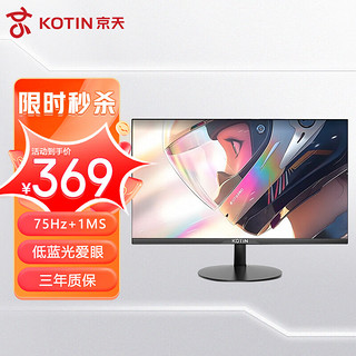 KOTIN 京天 K22SF 21.5英寸 VA 显示器（1920×1080、75Hz、72%NTSC）