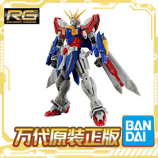 BANDAI 万代 RG 1/144 神高达 机动武斗传 GOD G高达 多蒙卡修 拼装模型