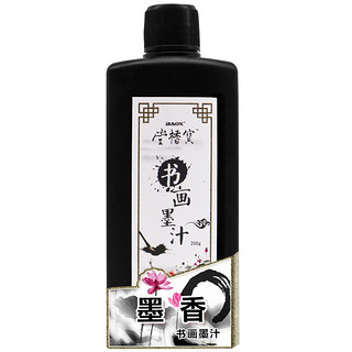 BAOX 暴享 宝楿堂系列 WF31 书画墨汁 墨香味 250ml 单瓶装