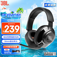JBL 杰宝 量子风暴q100 头戴式游戏耳机 电竞耳麦 3.5mm接口 电脑耳机 电竞专用有线耳机 Q200