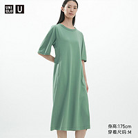 限尺码：UNIQLO 优衣库 U系列 女士纯色连衣裙 455688