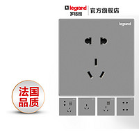 legrand 罗格朗 开关插座逸景深砂银电脑电视电话三孔16a墙壁电源家用86型e