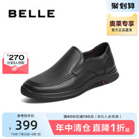 百丽男士商务休闲男鞋新商场同款牛皮革一脚蹬轻便皮鞋B15J1AM2A