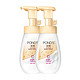  POND'S 旁氏 洁面泡泡160ml*2瓶氨基酸洗面奶温和清洁控油保湿洗脸慕斯　