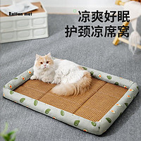 KimPets 猫窝睡垫四季通用凉垫夏季狗狗地垫宠物用品 牛油果绿 L-45*60（适合20斤内宠物）