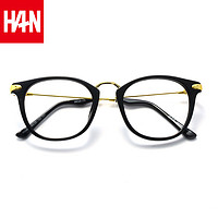HAN 汉 Dynasty）复古圆框防蓝光眼镜男女款近视眼镜框架电脑护目镜
