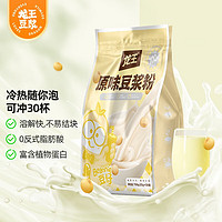龙王食品 龙王豆浆粉750g速溶冲饮早餐营养代餐