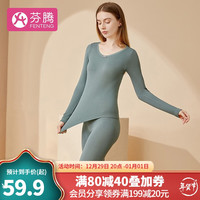芬腾 保暖内衣女新款秋衣秋裤长袖圆领套头衫纯色保暖打底内衣女 灰绿 L