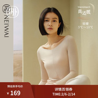 NEIWAI 内外 女士打底空气感保暖内衣套装秋衣秋裤轻薄吸湿发热透气抗静电抗起球舒适抗菌 沙丘 L