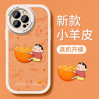 优思顿 苹果14手机壳iphone14promax新款14plus高级感pro镜头全包围防摔男款女款 苹果14小羊皮软壳