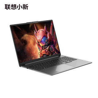 小新 Pro 16 2023款 七代锐龙版 16.0英寸 轻薄本 鸽子灰（锐龙R7-7840HS、32GB、1TB SSD）