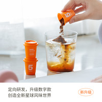 三顿半|精品咖啡速溶1-6号美式无蔗糖冷萃纯黑咖啡粉桶装 80颗*3g