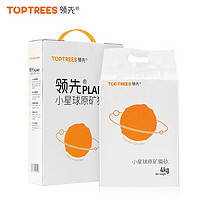 Toptrees 领先 除臭无尘猫砂 8斤 小星球猫砂 4kg*4包 钠基膨润土