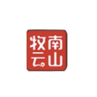 南山牧云