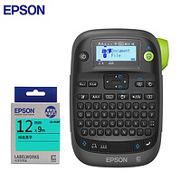 EPSON 爱普生 LW-K400L标签打印机6/9/12/18mm条码机 便携式手持不干胶标签机（整机+12MM色带/卷）