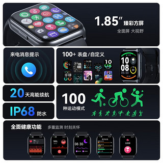 HAYLOU 嘿喽 Smart watch 2 Pro 智能手表