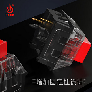 kailh BOX switch 凯华 BOX白轴V2 45颗