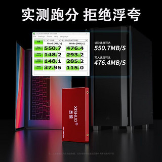 XISHUO 悉硕 2.5英寸 固态硬盘 256GB SATA3.0