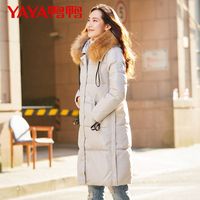 鸭鸭羽绒服 YAYA鸭鸭2021秋冬新款女装毛领连帽纯色修身羽绒服女长款